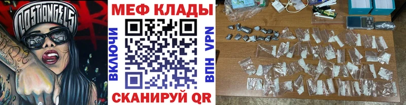 Магазин наркотиков Трубчевск ГАШ АМФЕТАМИН КОКАИН Меф kraken онион А ПВП Канабис