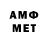 Метадон VHQ Alcivar Maza
