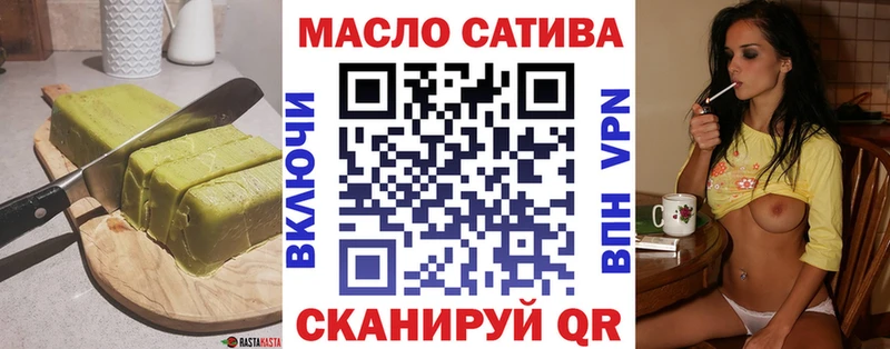 Cannafood конопля  где продают   Трубчевск 