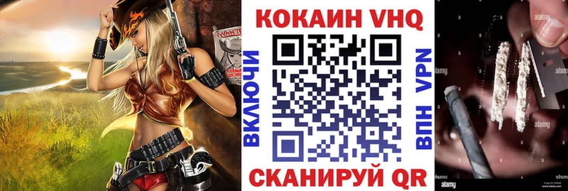 Кокаин Эквадор  что такое наркотик  Трубчевск 