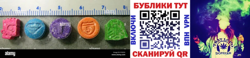где купить   Трубчевск  Ecstasy 280 MDMA 