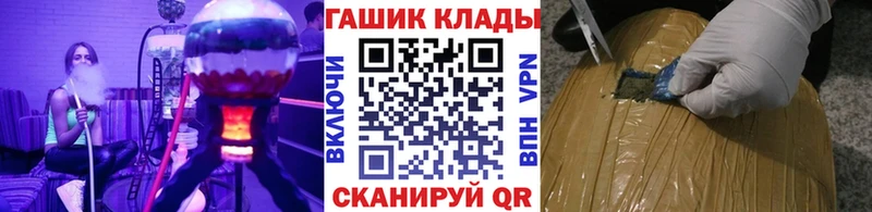 Гашиш хэш  даркнет сайт  ОМГ ОМГ как войти  Трубчевск 
