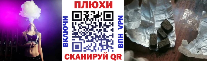 ГАШ Ice-O-Lator Трубчевск