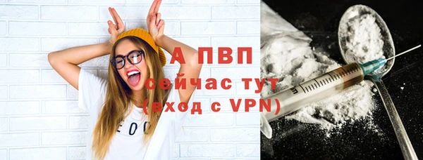 бутират Новозыбков