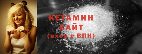 метамфетамин Новодвинск