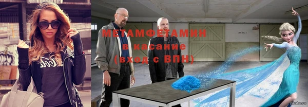 бутират Новозыбков
