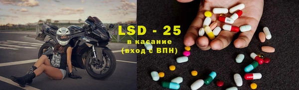 бутират Новозыбков