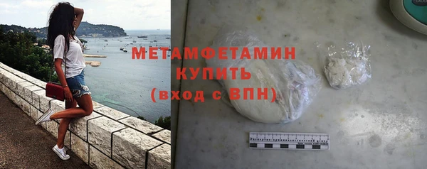 кокаин премиум Новокубанск
