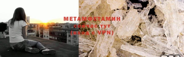 кокаин премиум Новокубанск