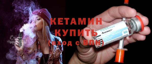 бутират Новозыбков