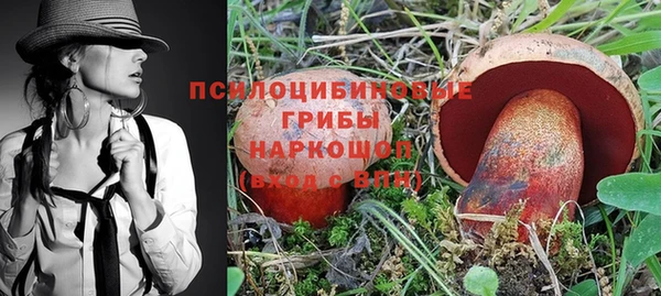 метамфетамин Новодвинск