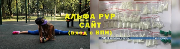 метамфетамин Новодвинск