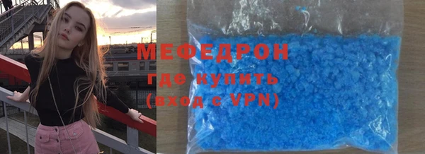 кокаин премиум Новокубанск