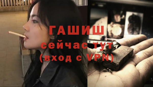 кокаин премиум Новокубанск