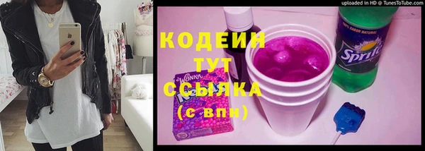метамфетамин Новодвинск