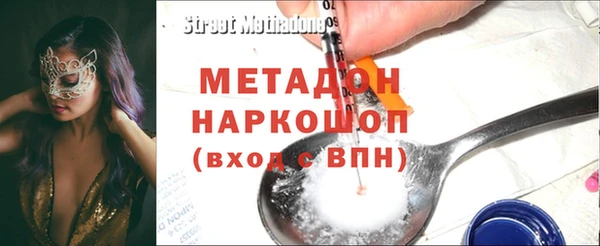 метамфетамин Новодвинск