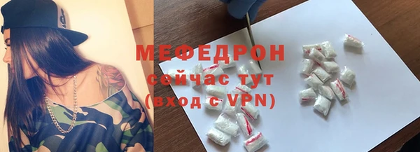 кокаин премиум Новокубанск