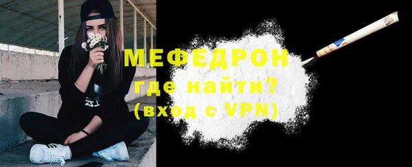 кокаин премиум Новокубанск