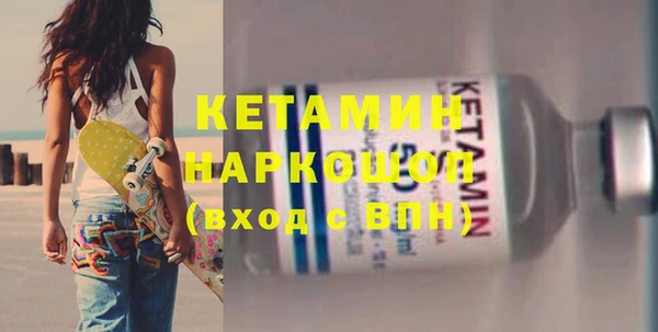 кокаин премиум Новокубанск