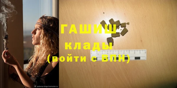 кокаин премиум Новокубанск