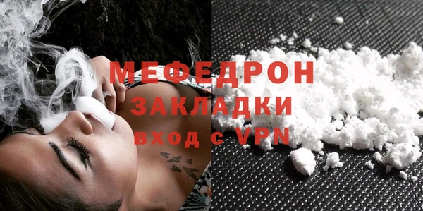 метамфетамин Новодвинск
