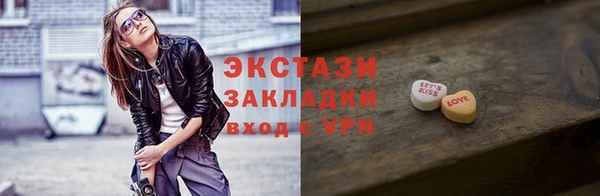 бутират Новозыбков