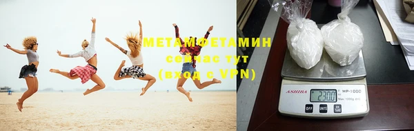 метамфетамин Новодвинск