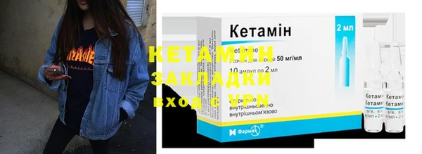 метамфетамин Новодвинск