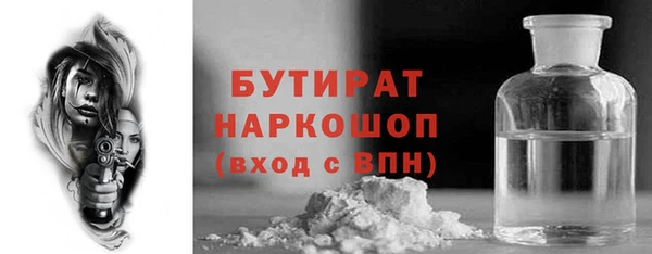 кокаин премиум Новокубанск