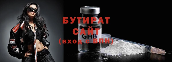 кокаин премиум Новокубанск