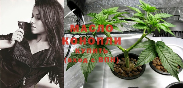бутират Новозыбков