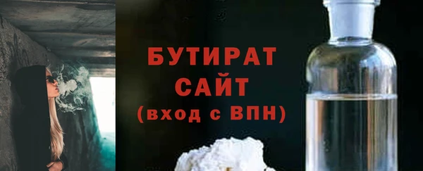 кокаин премиум Новокубанск