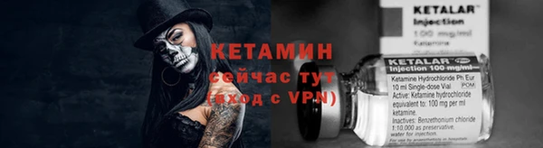 бутират Новозыбков