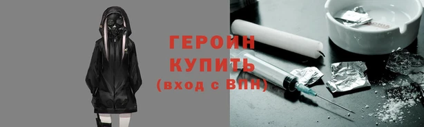 бутират Новозыбков