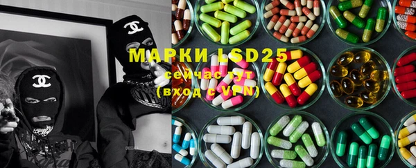 бутират Новозыбков