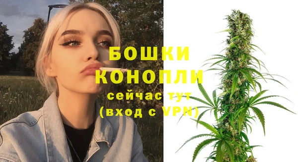 метамфетамин Новодвинск