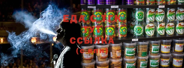 бутират Новозыбков