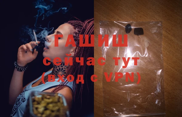 бутират Новозыбков
