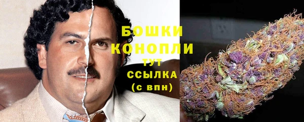 метамфетамин Новодвинск
