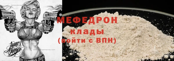 бутират Новозыбков