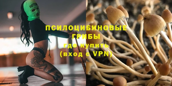 кокаин премиум Новокубанск