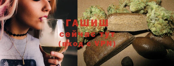 бутират Новозыбков
