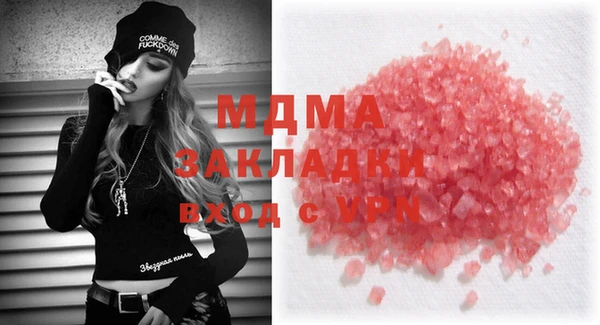 метамфетамин Новодвинск