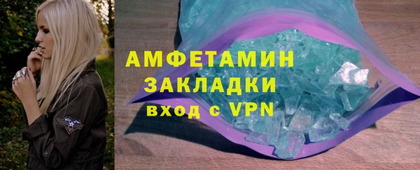 метамфетамин Новодвинск