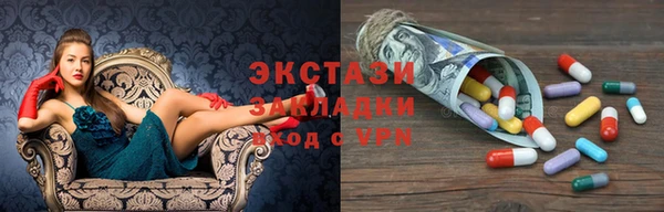 кокаин премиум Новокубанск