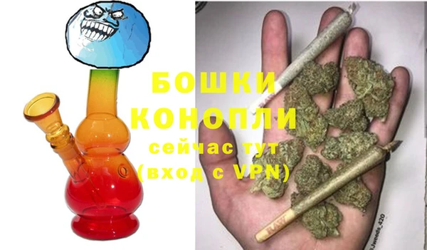 бутират Новозыбков