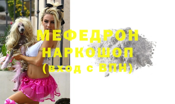 метамфетамин Новодвинск