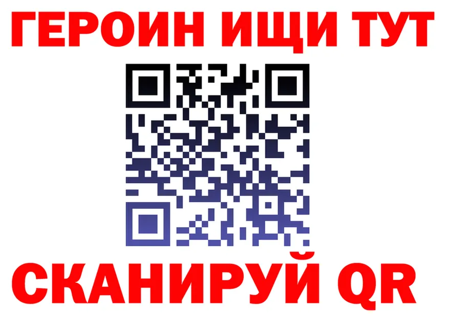 Канабис ГИДРОПОН зеркало shop hydra Трубчевск
