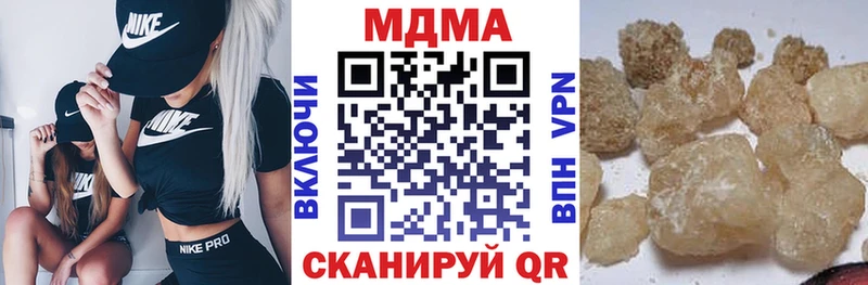 OMG tor  Трубчевск  MDMA Molly 