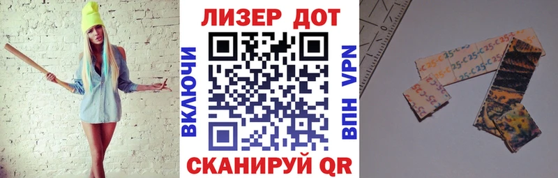 Марки 25I-NBOMe 1,5мг  mega ссылки  Трубчевск 